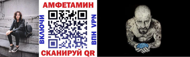 Amphetamine 97%  купить   Каспийск 
