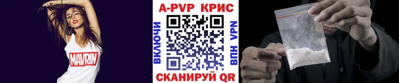 А ПВП Соль Каспийск