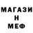 МДМА кристаллы PretendItsPurple