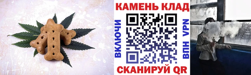сколько стоит  Каспийск  Canna-Cookies марихуана 