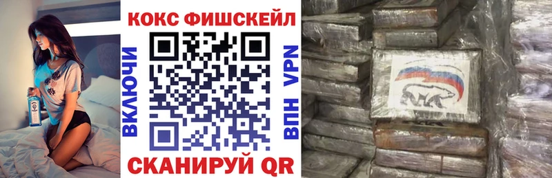 дарнет шоп Каспийск КОКАИН VHQ