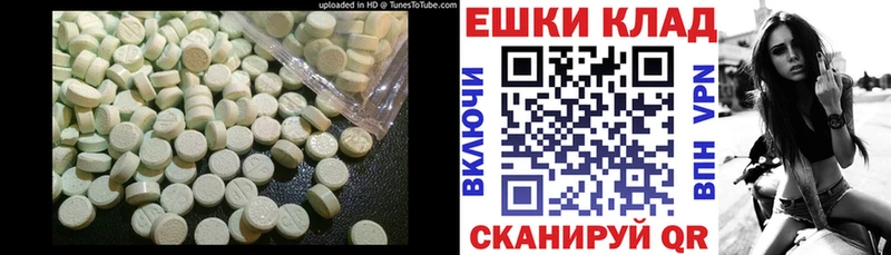Ecstasy диски  купить наркотик  kraken рабочий сайт  Каспийск 