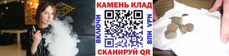 Гашиш Cannabis Каспийск