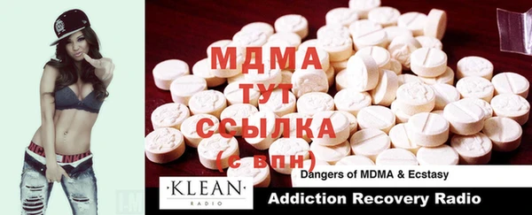 меф Балахна