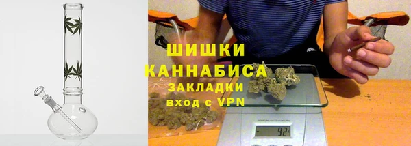 трава Вяземский