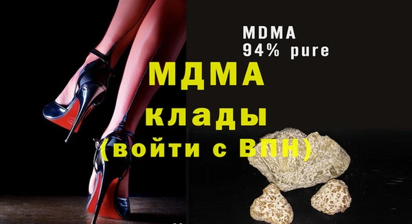 круглые Армянск