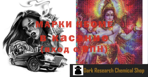 таблы Балабаново