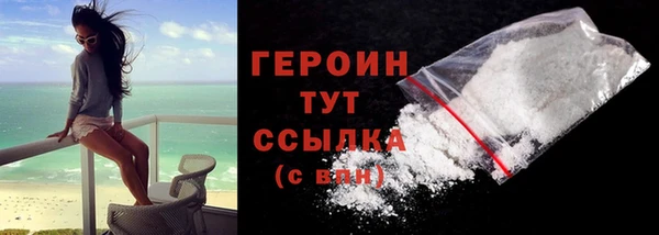 кокаин колумбия Баксан