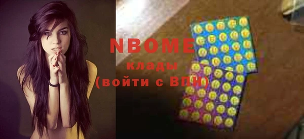 альфа пвп VHQ Аркадак