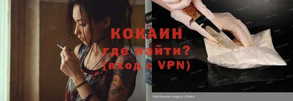 таблы Балабаново