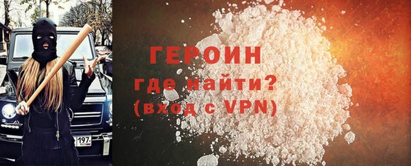 прущие крисы Дмитров