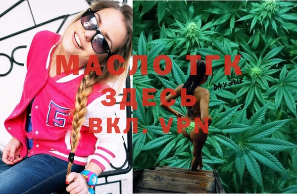 альфа пвп VHQ Аркадак