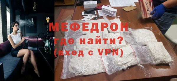 меф Балахна