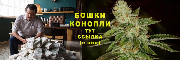 альфа пвп VHQ Аркадак
