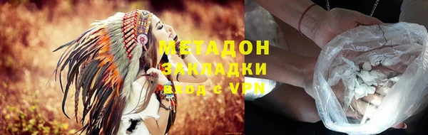 круглые Армянск