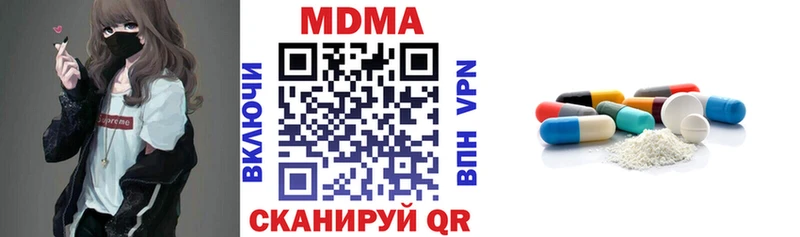 MDMA VHQ  KRAKEN вход  Каспийск 