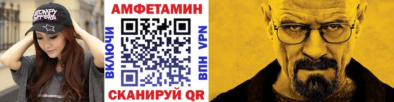 ОМГ ОМГ вход  Каспийск  МЕТАМФЕТАМИН кристалл 