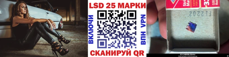 Марки 25I-NBOMe 1500мкг  blacksprut зеркало  Каспийск  купить наркоту 