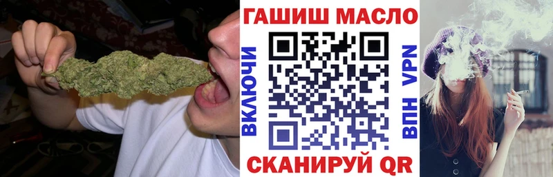 купить закладку  Каспийск  ТГК жижа 
